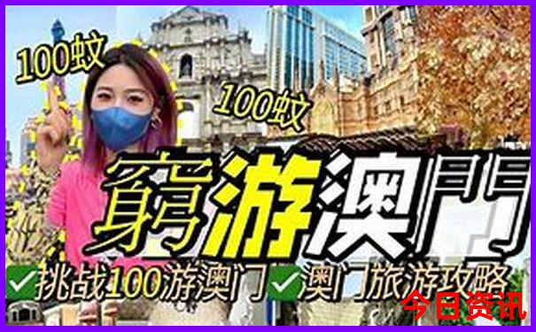张家界什么季节去旅游最好