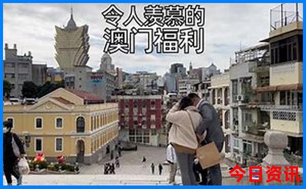 新全新政策澳门值得关注精准正版升级免费内幕-管家婆100期期中管家